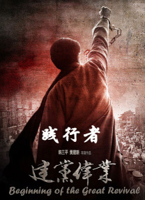 惊弦40集全免费观看